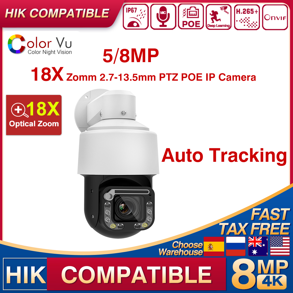 Outdoor Lighting Track - Hikvision 호환 가능한 4K 8MP POE